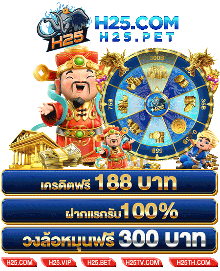 เครดิตฟรี 50 ถอน ได้ บอกสูตรเด็ดเล่นเกม